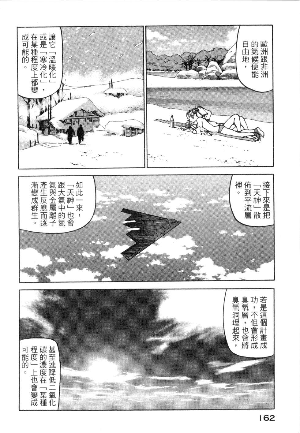 第159页
