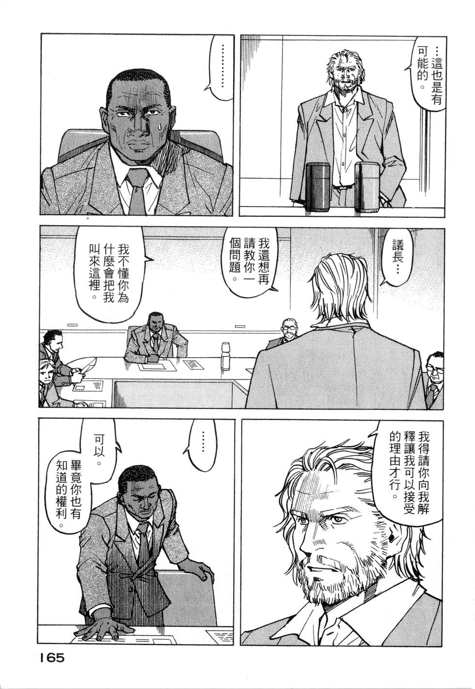 第162页