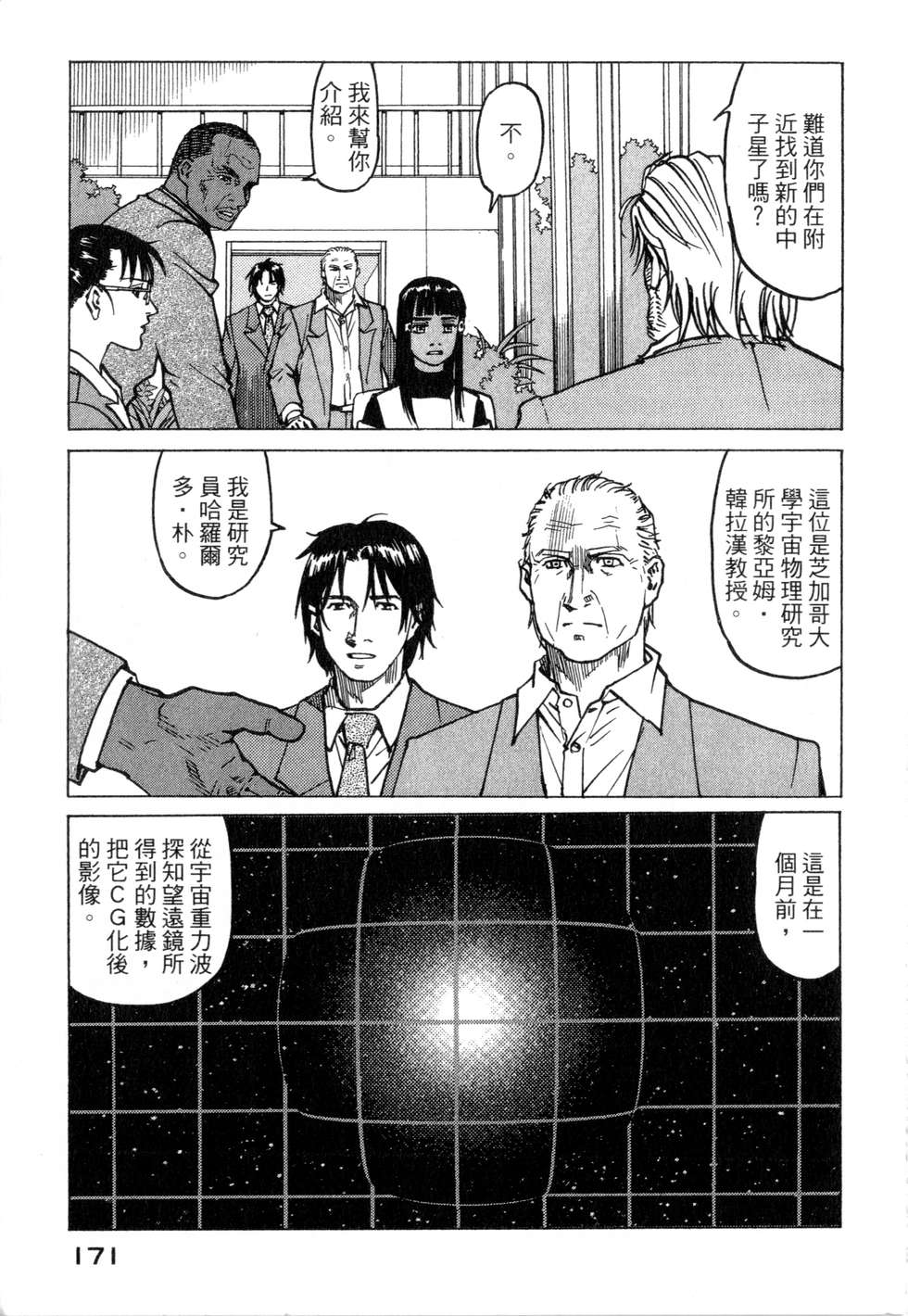 第168页