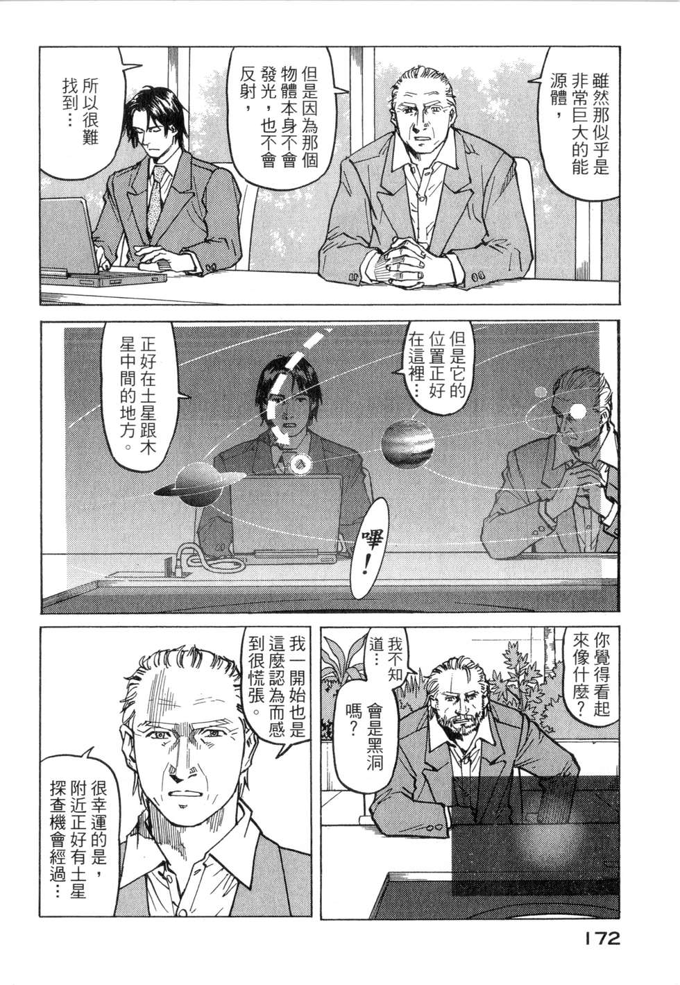 第169页