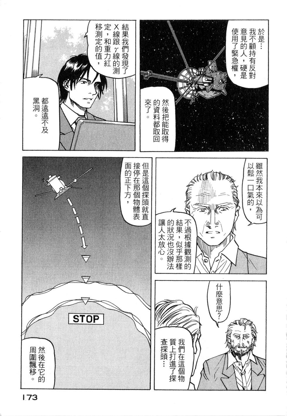 第170页