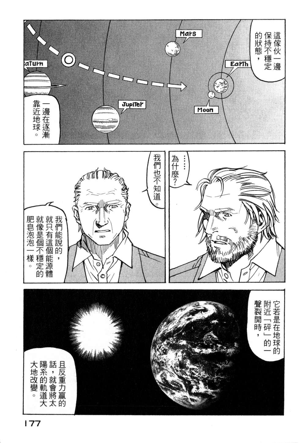 第174页
