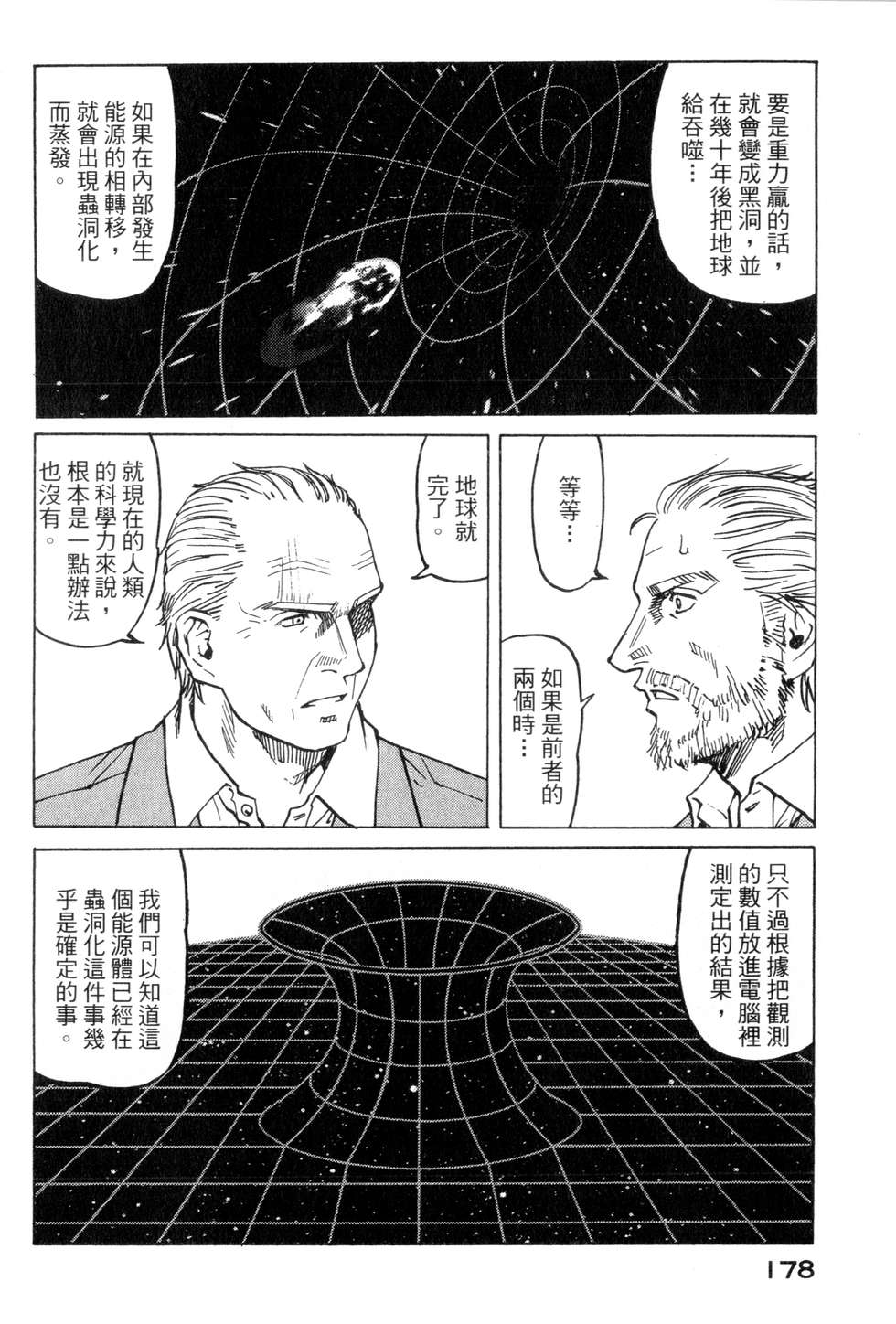 第175页