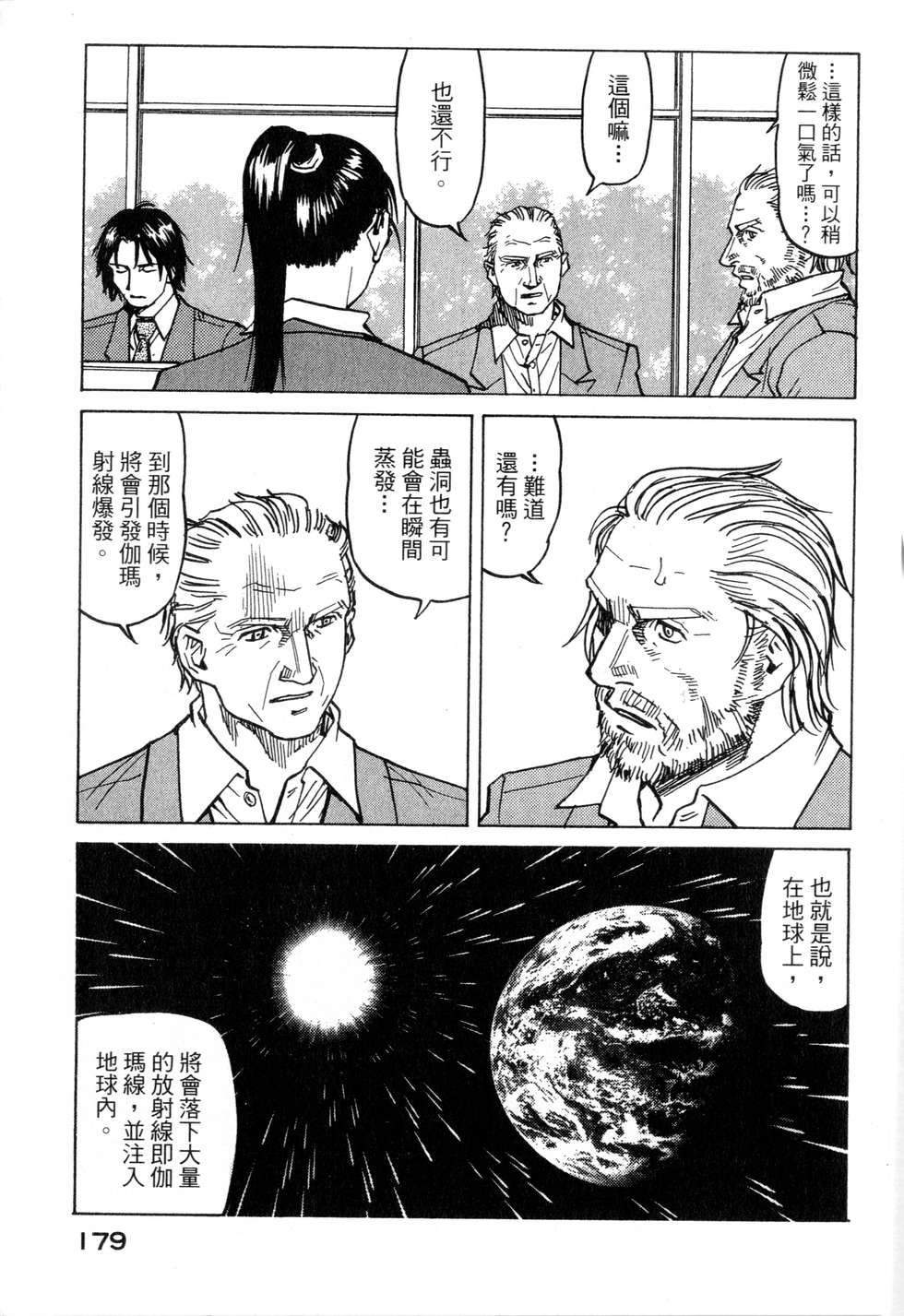 第176页
