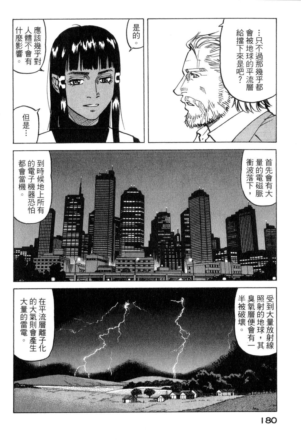 第177页