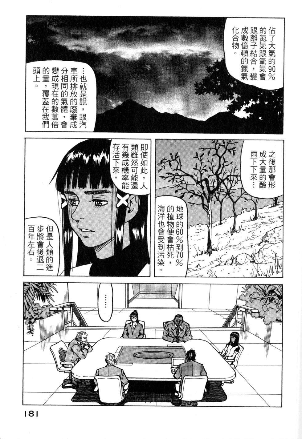 第178页