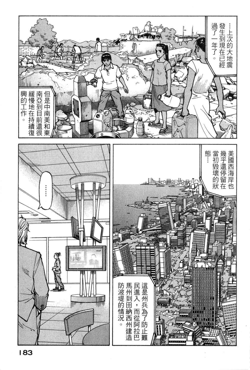 第180页