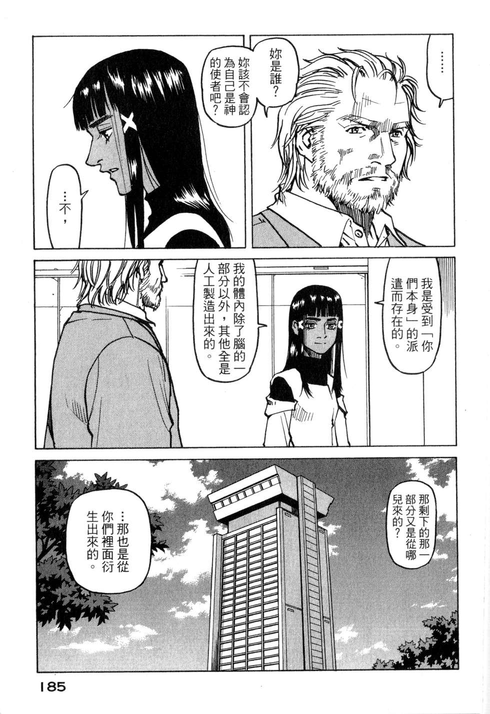 第182页