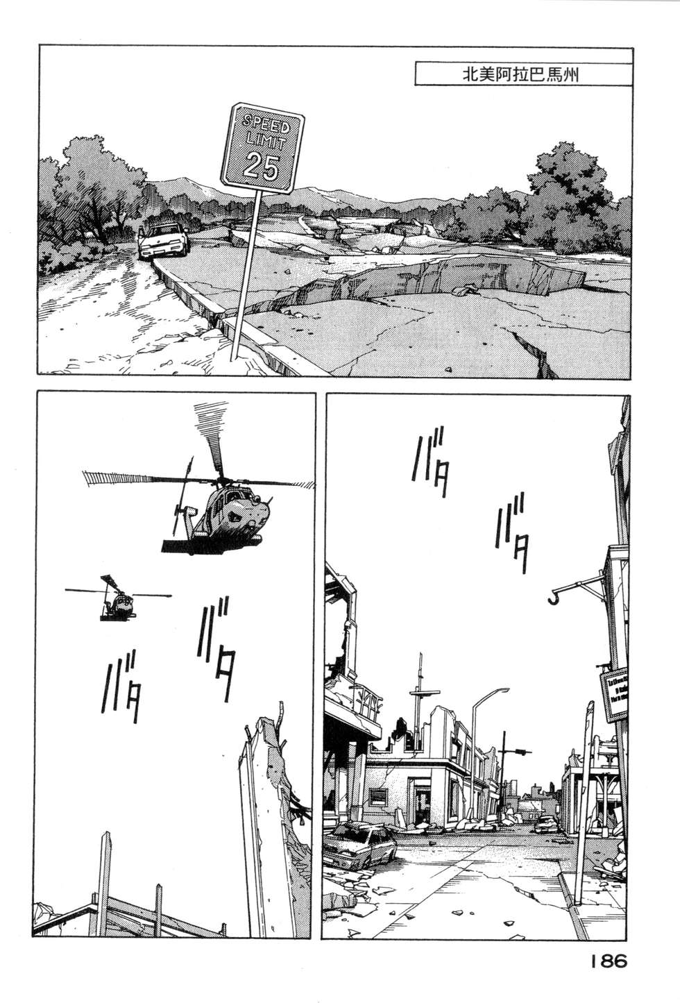 第183页