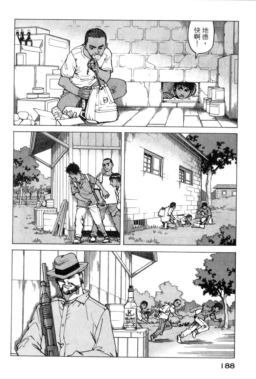 第185页