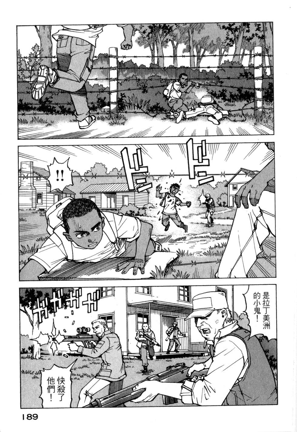 第186页