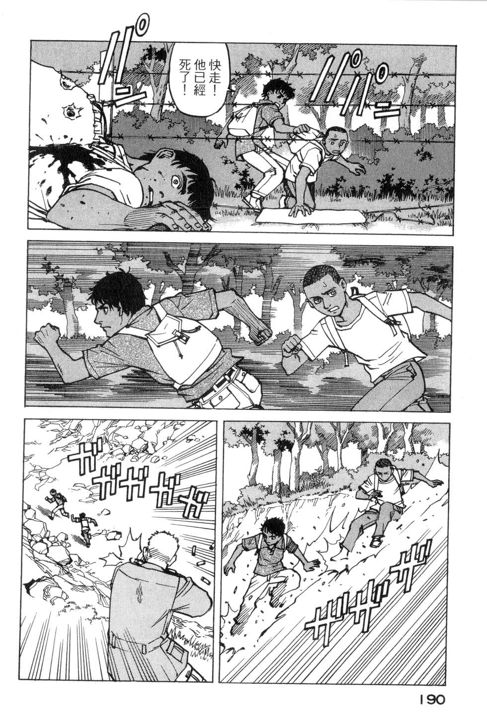 第187页