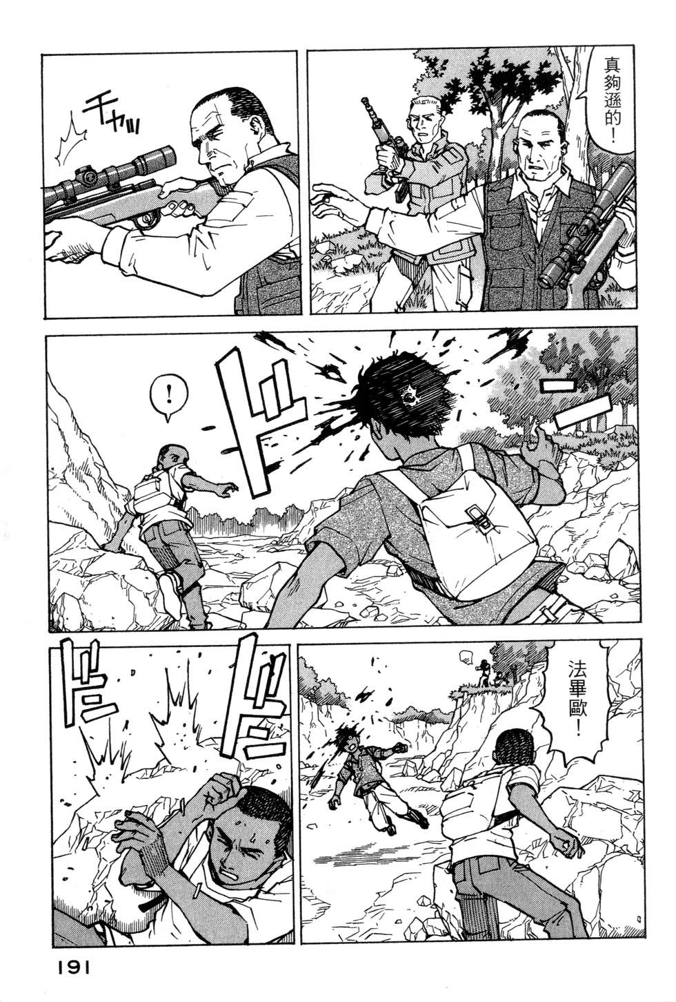 第188页