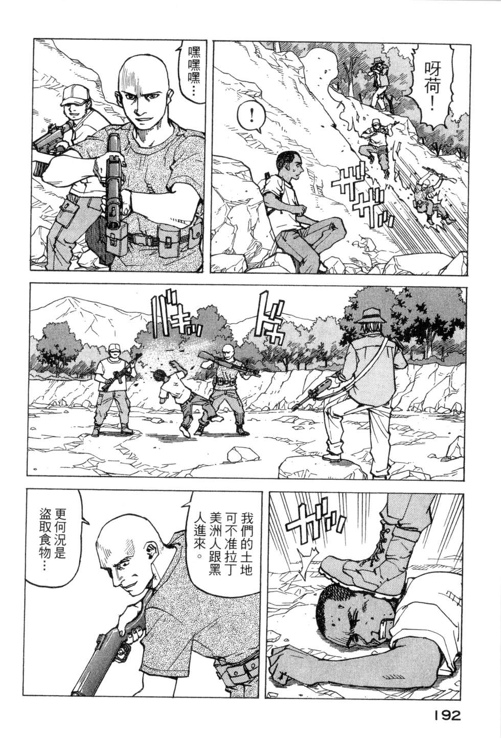 第189页