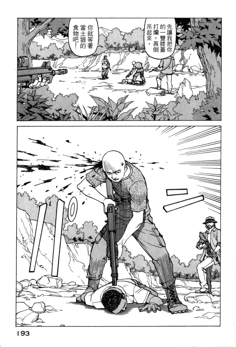 第190页
