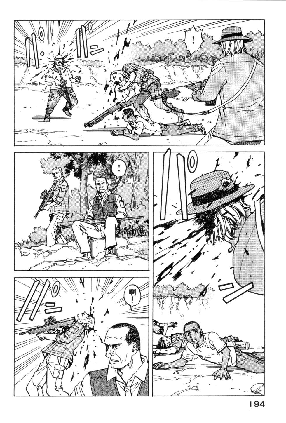 第191页