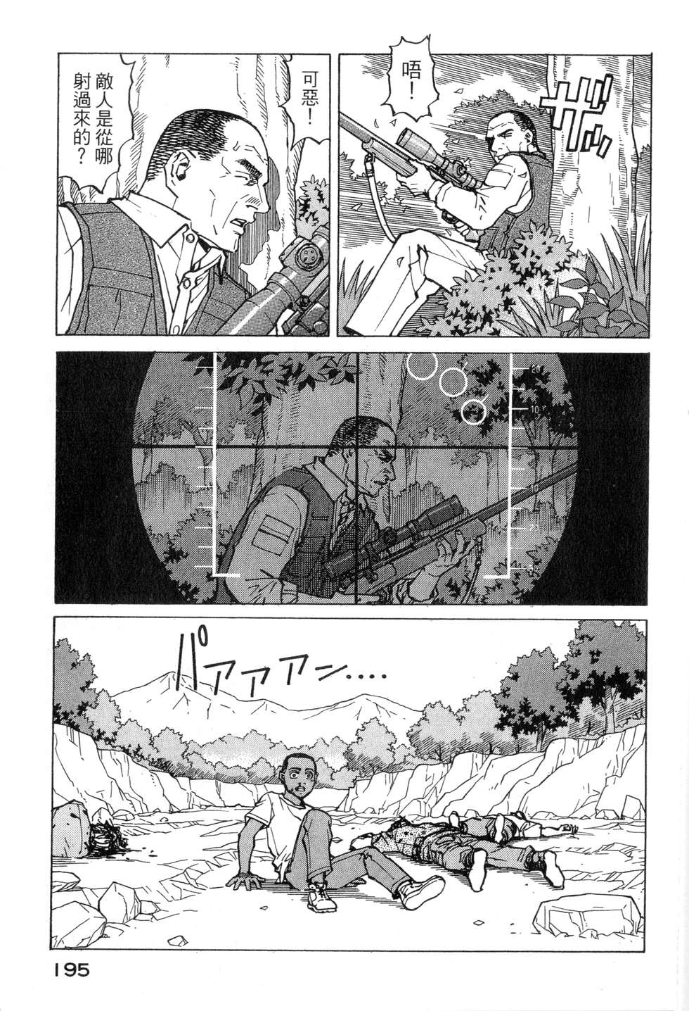 第192页