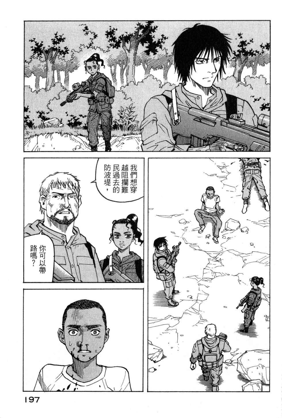 第194页