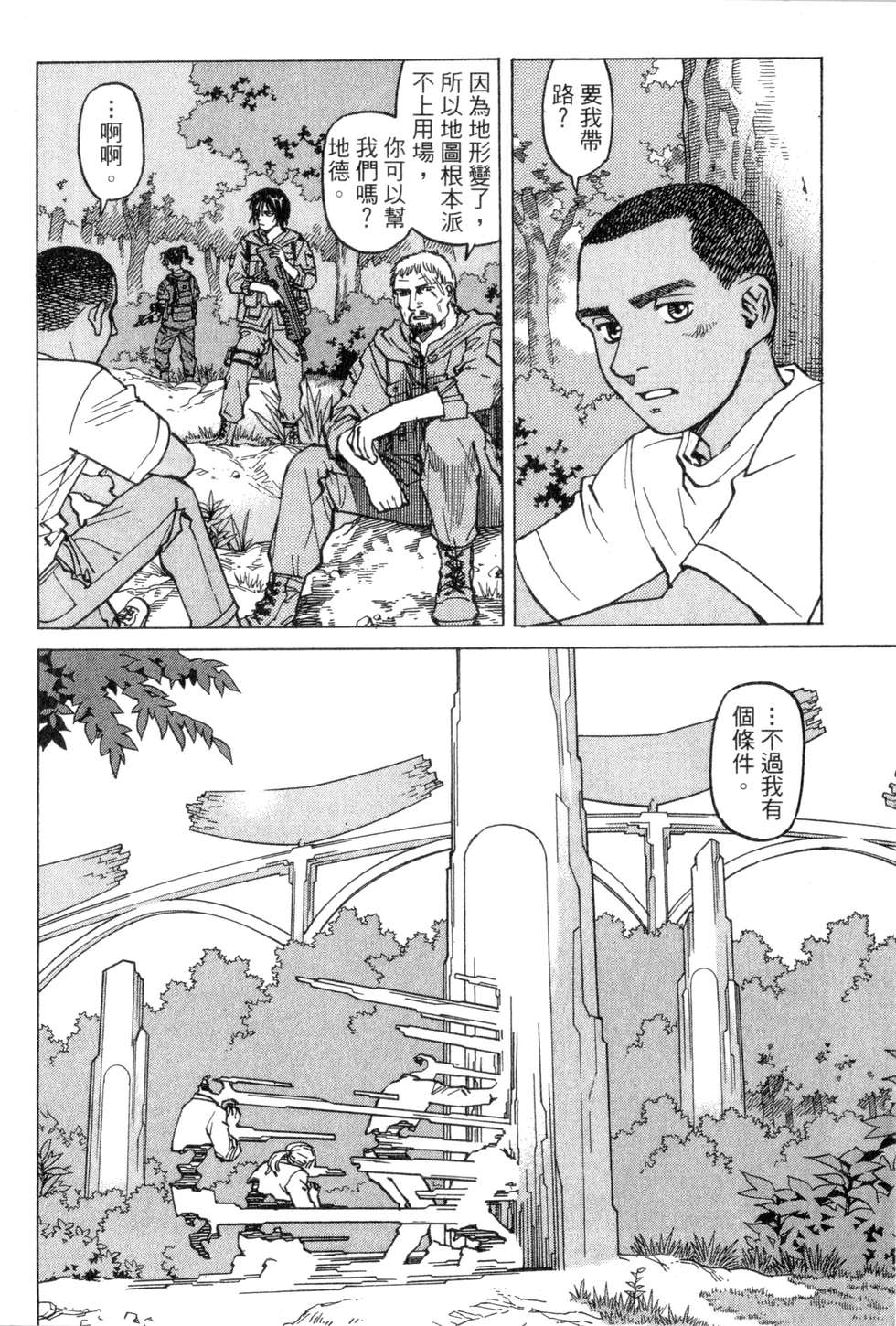 第197页