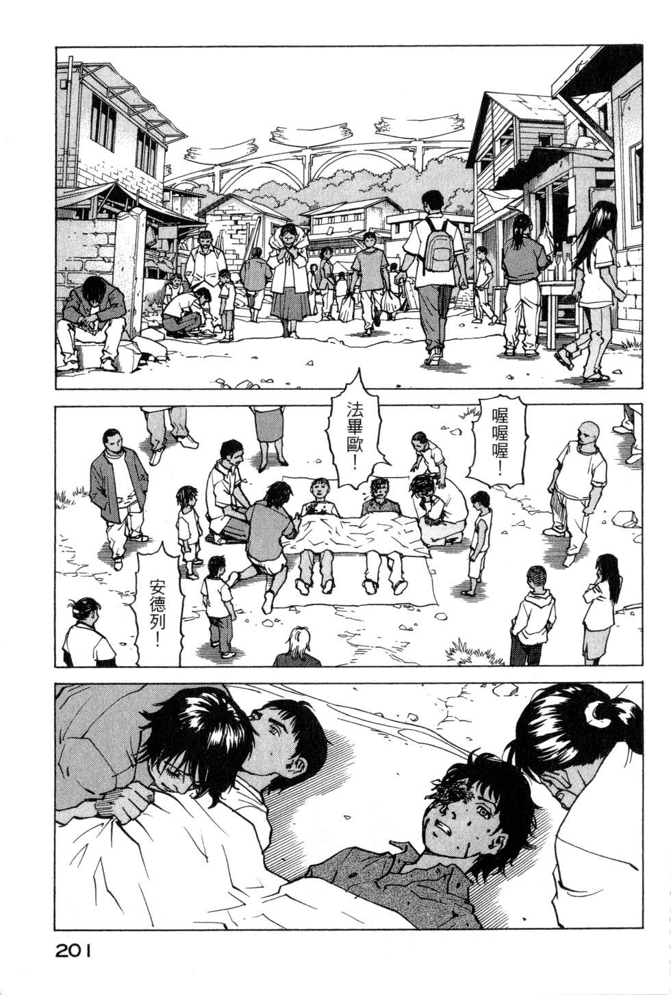 第198页