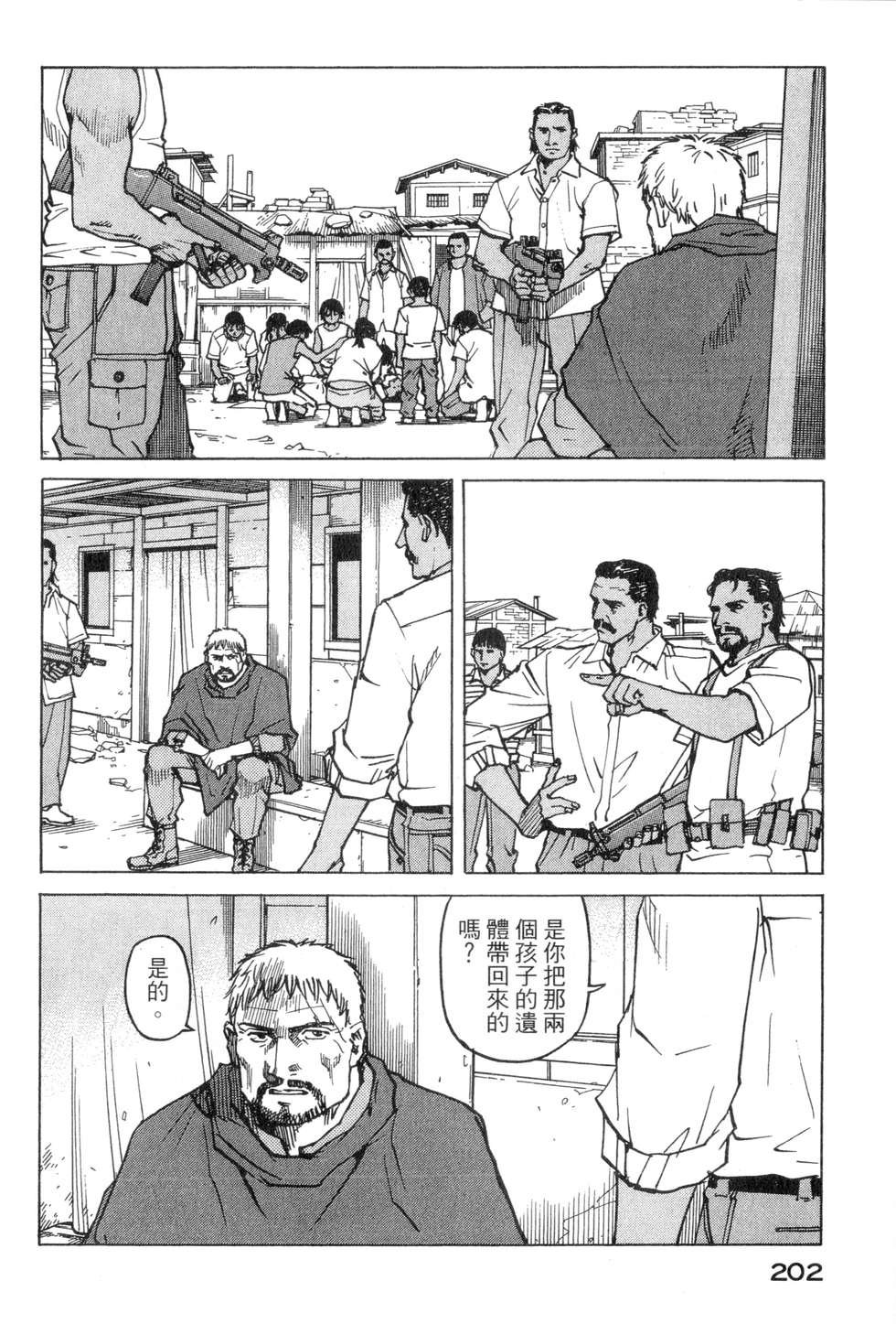 第199页