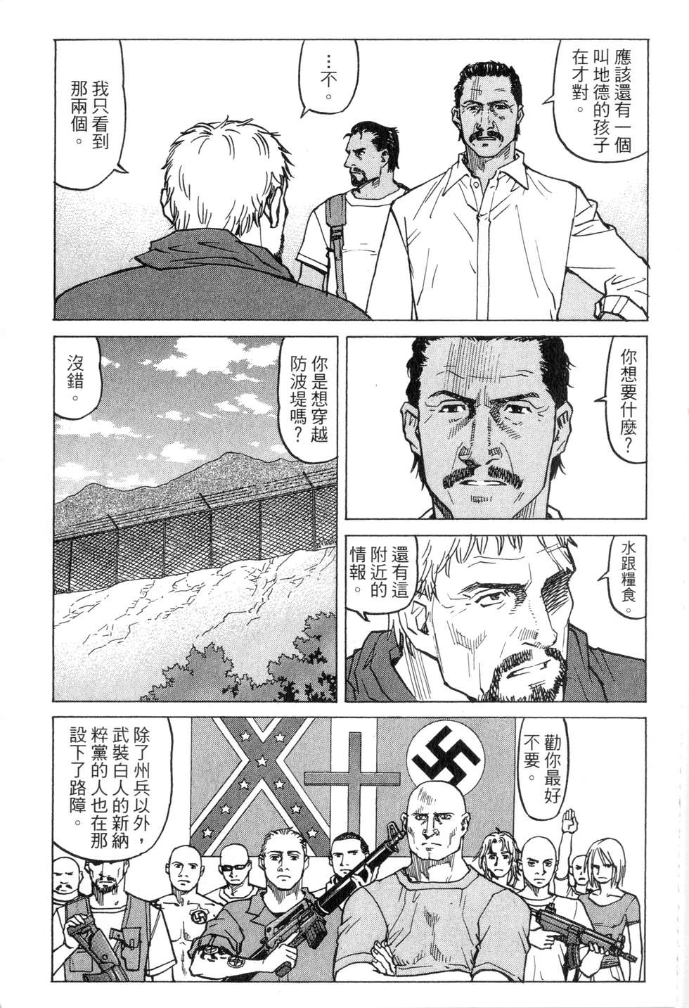 第200页