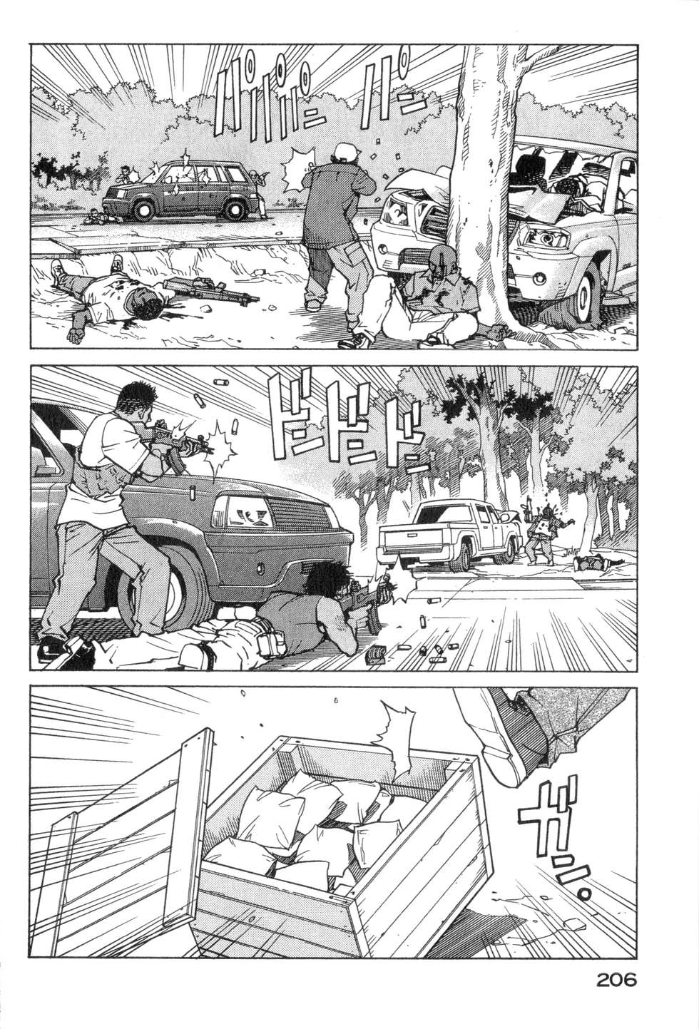 第203页