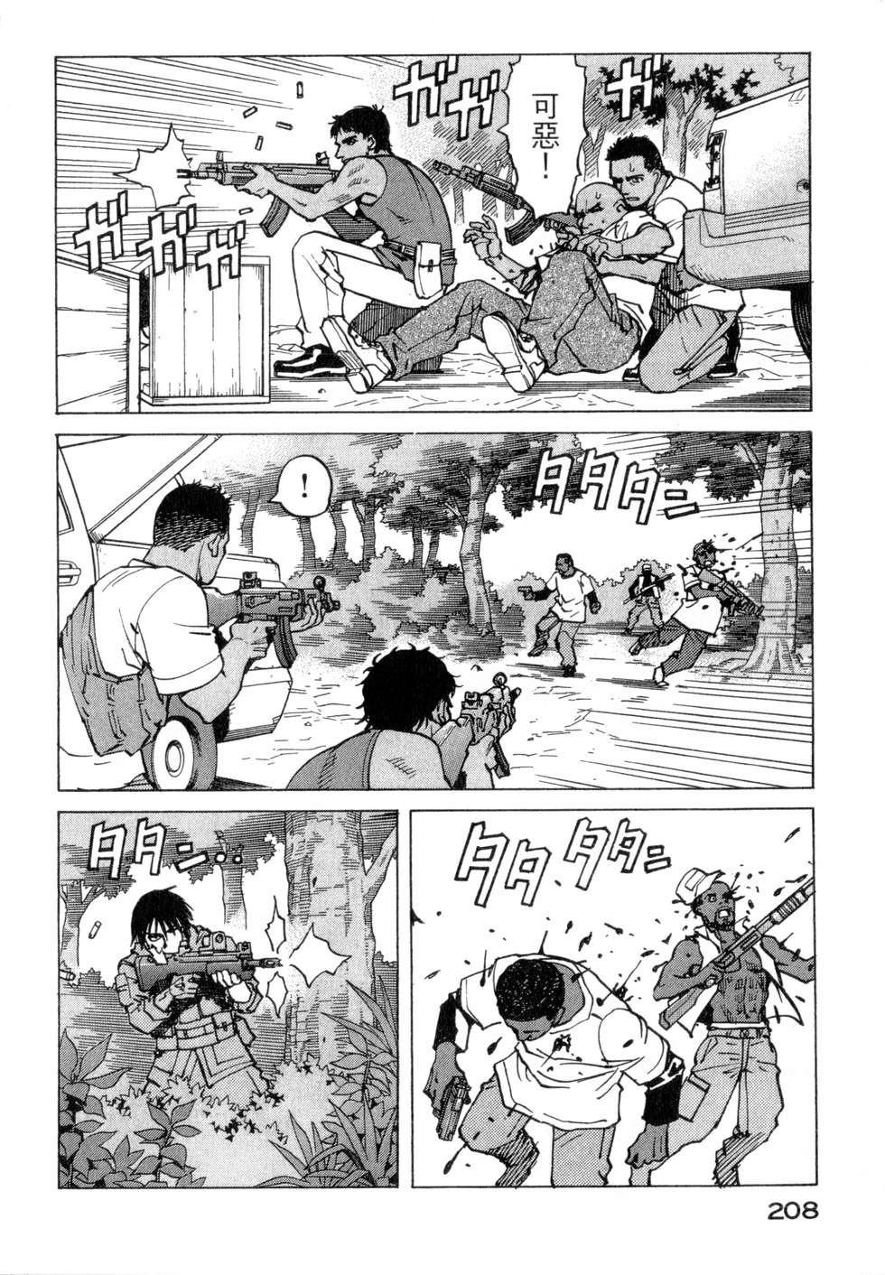 第205页
