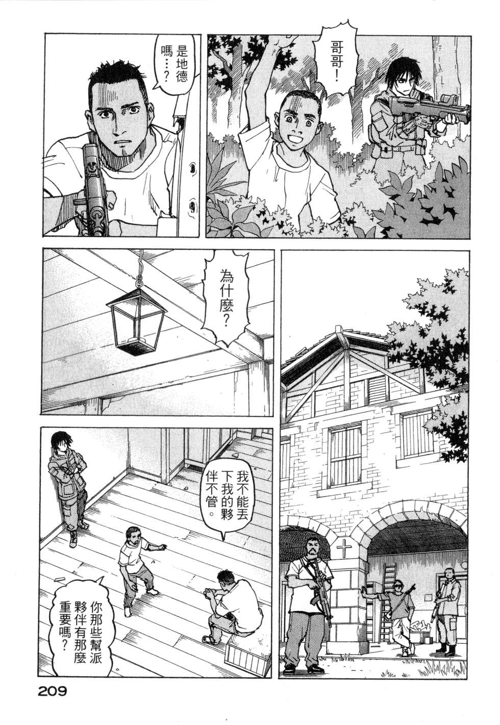第206页