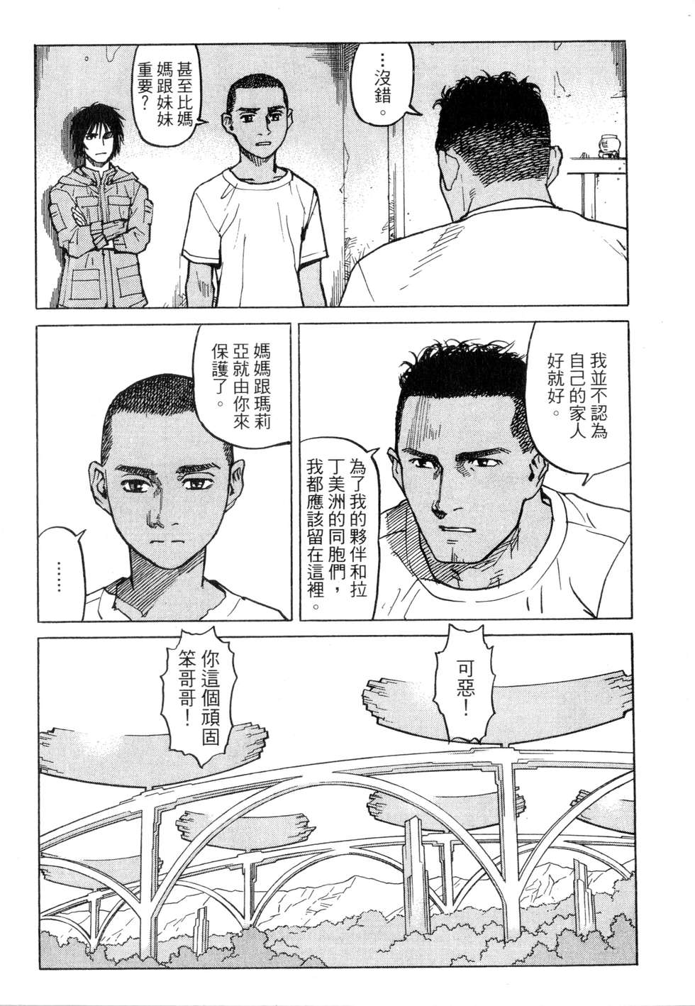 第207页