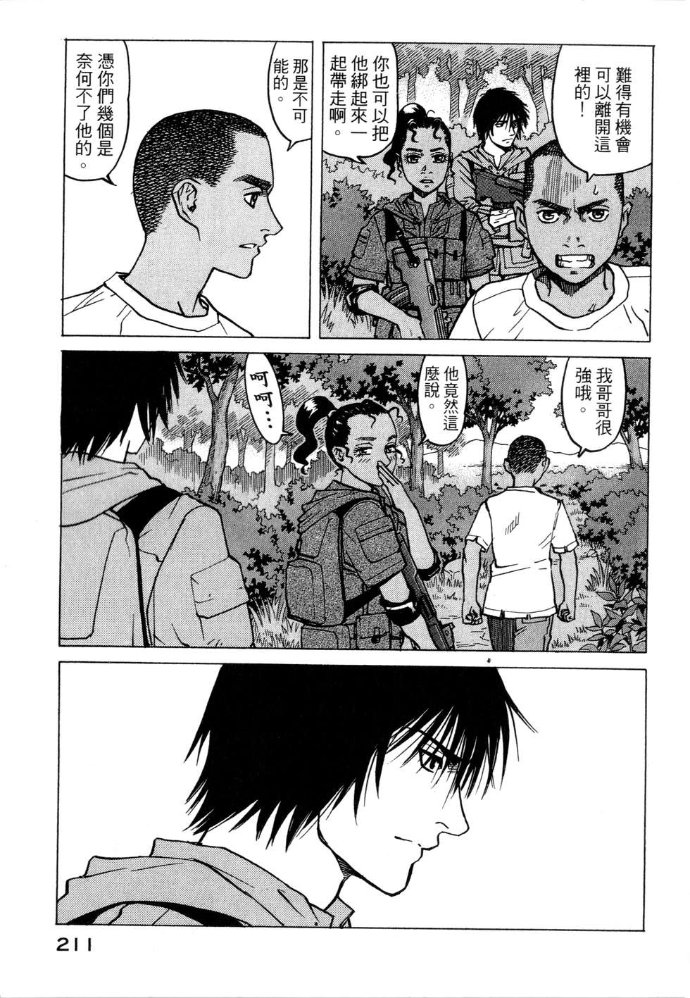 第208页