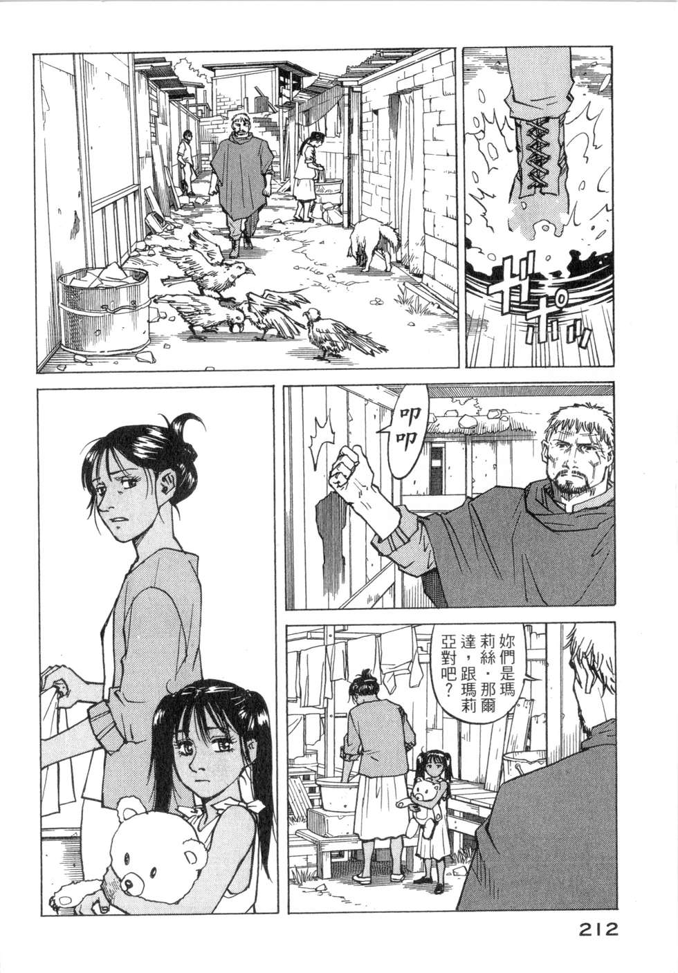 第209页