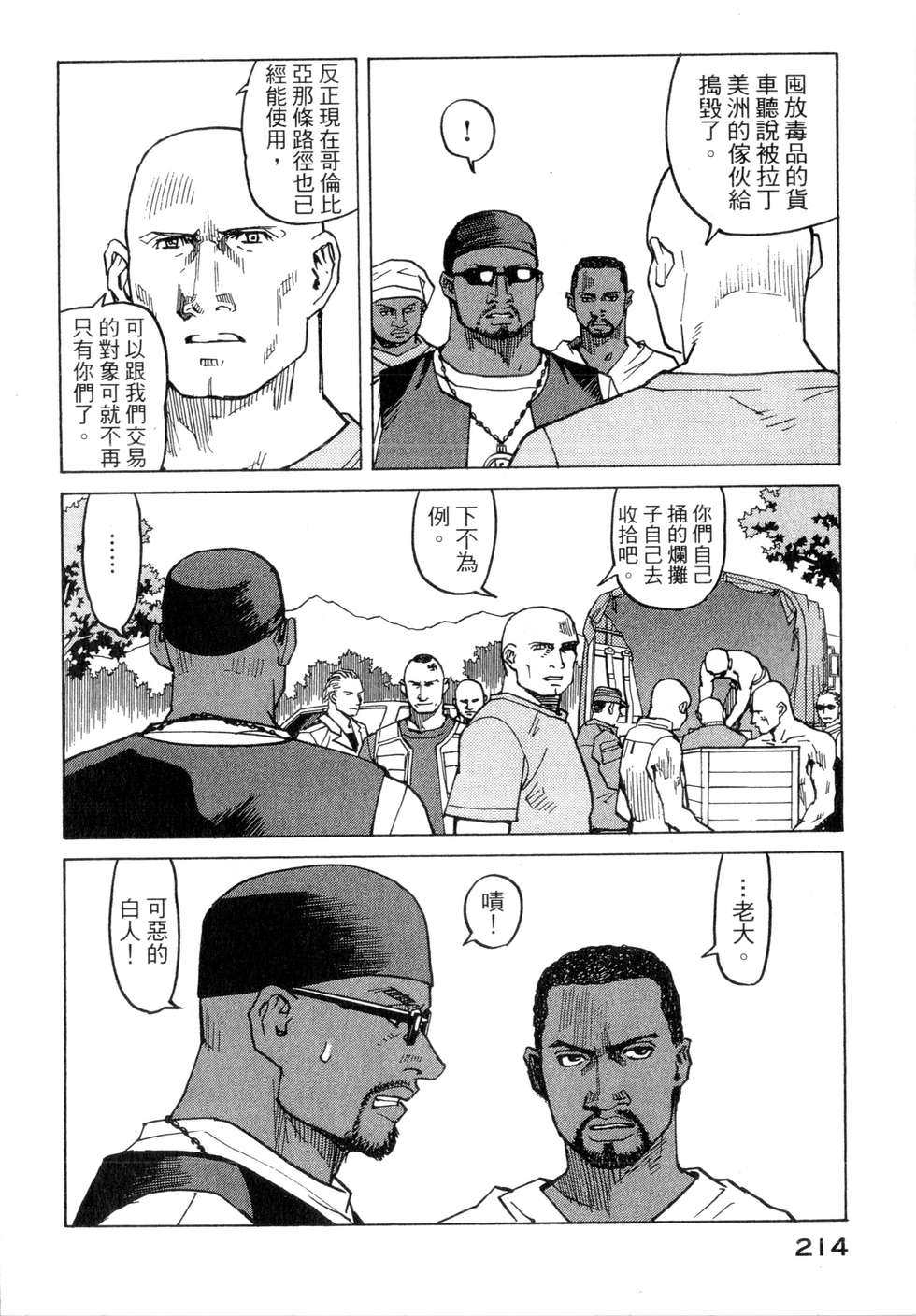 第211页