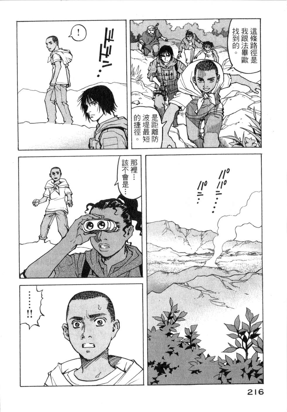 第213页