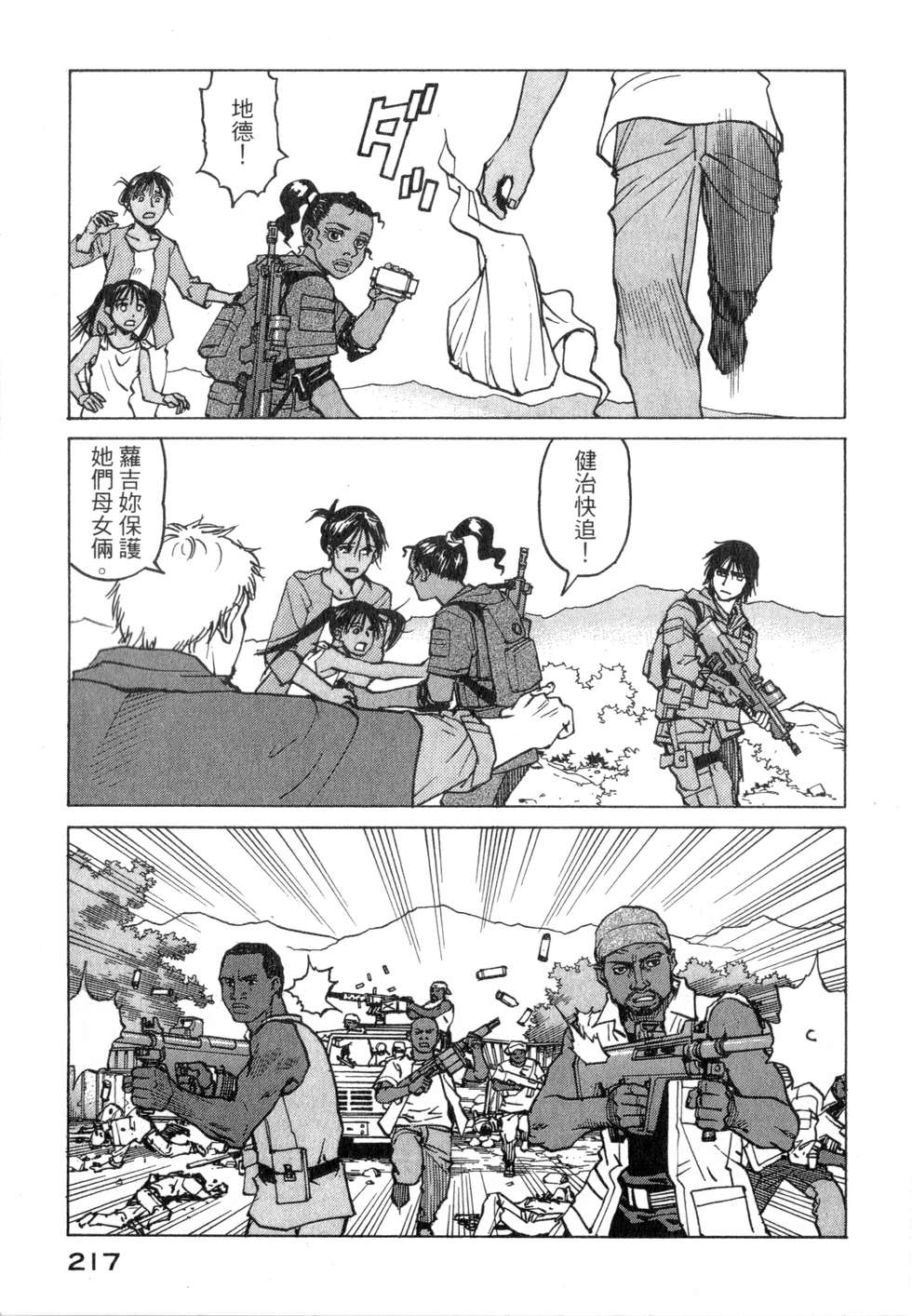 第214页