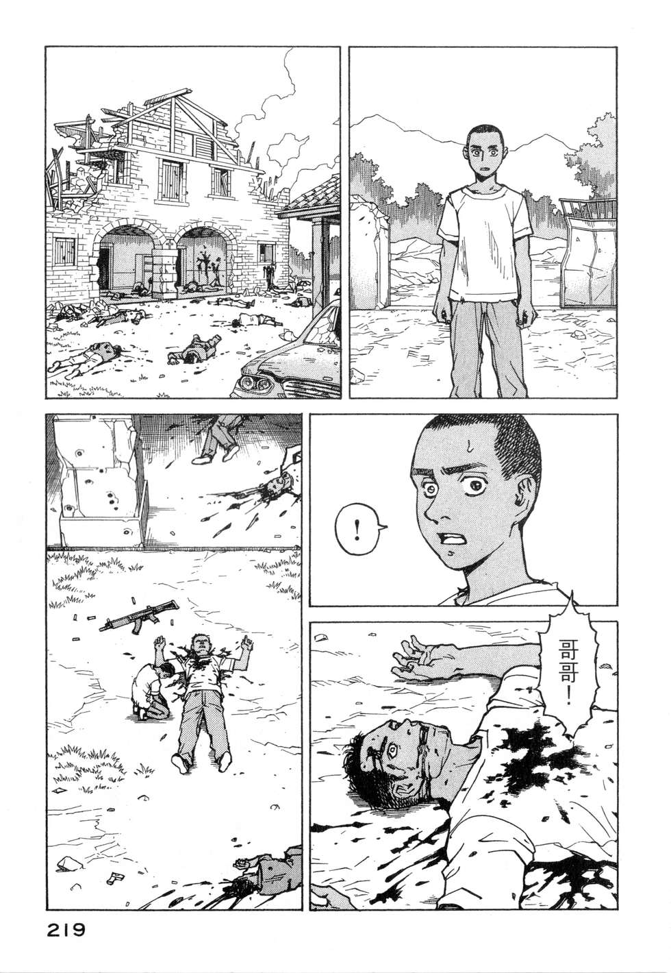 第216页