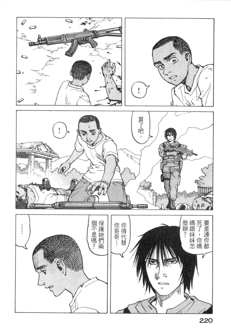 第217页