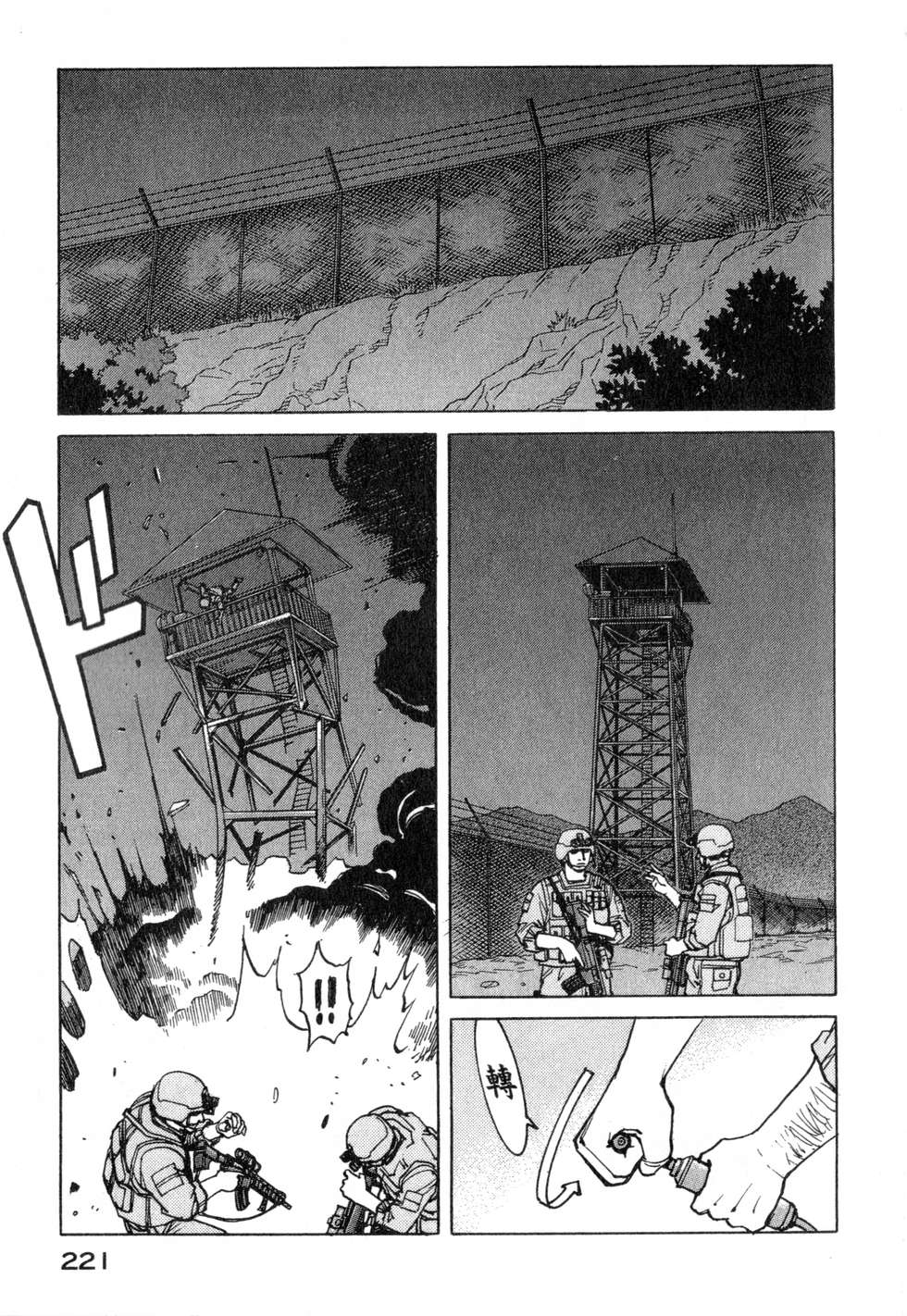 第218页