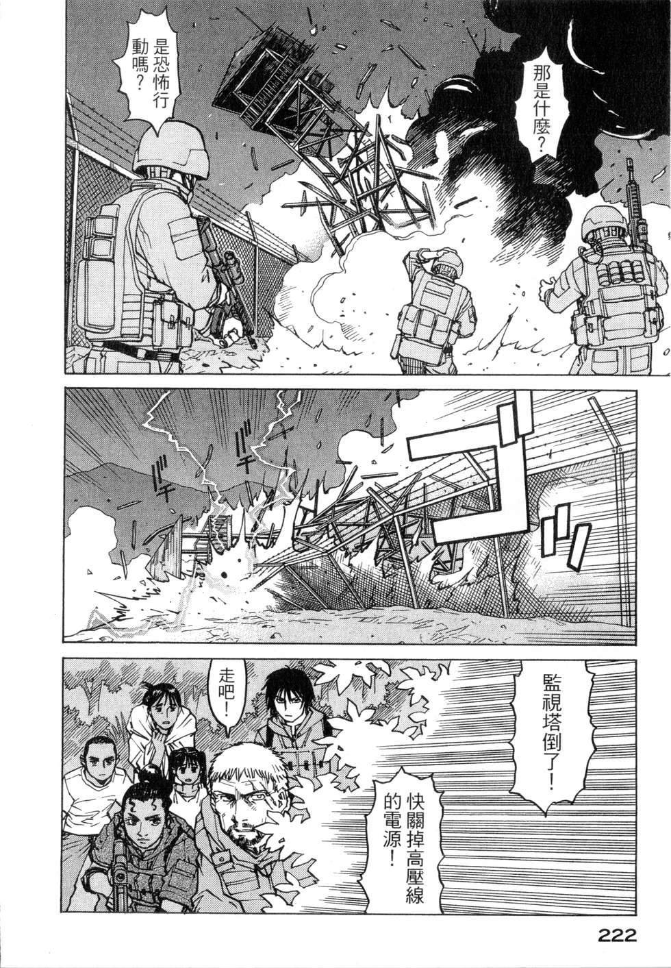 第219页