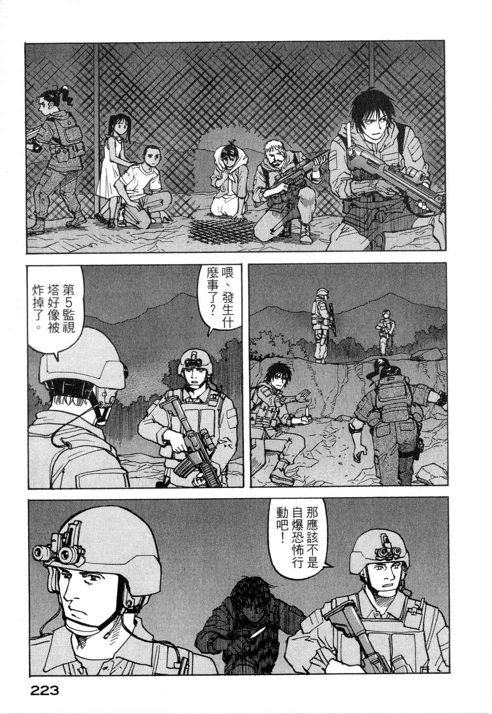 第220页
