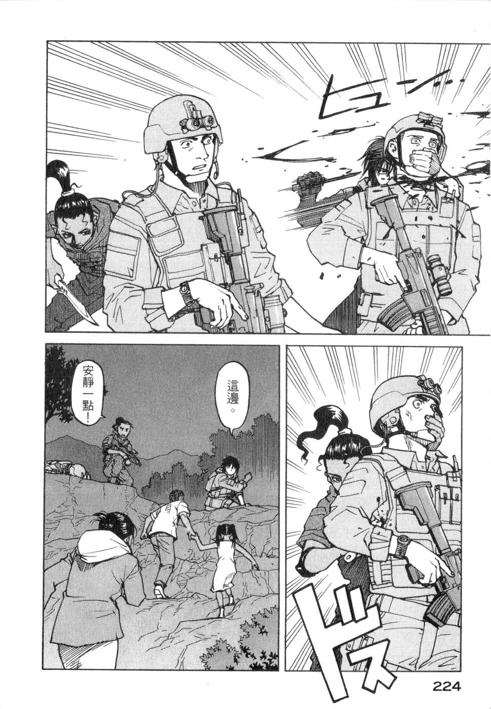第221页