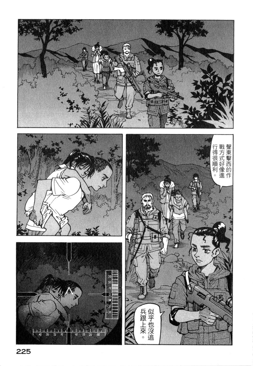 第222页