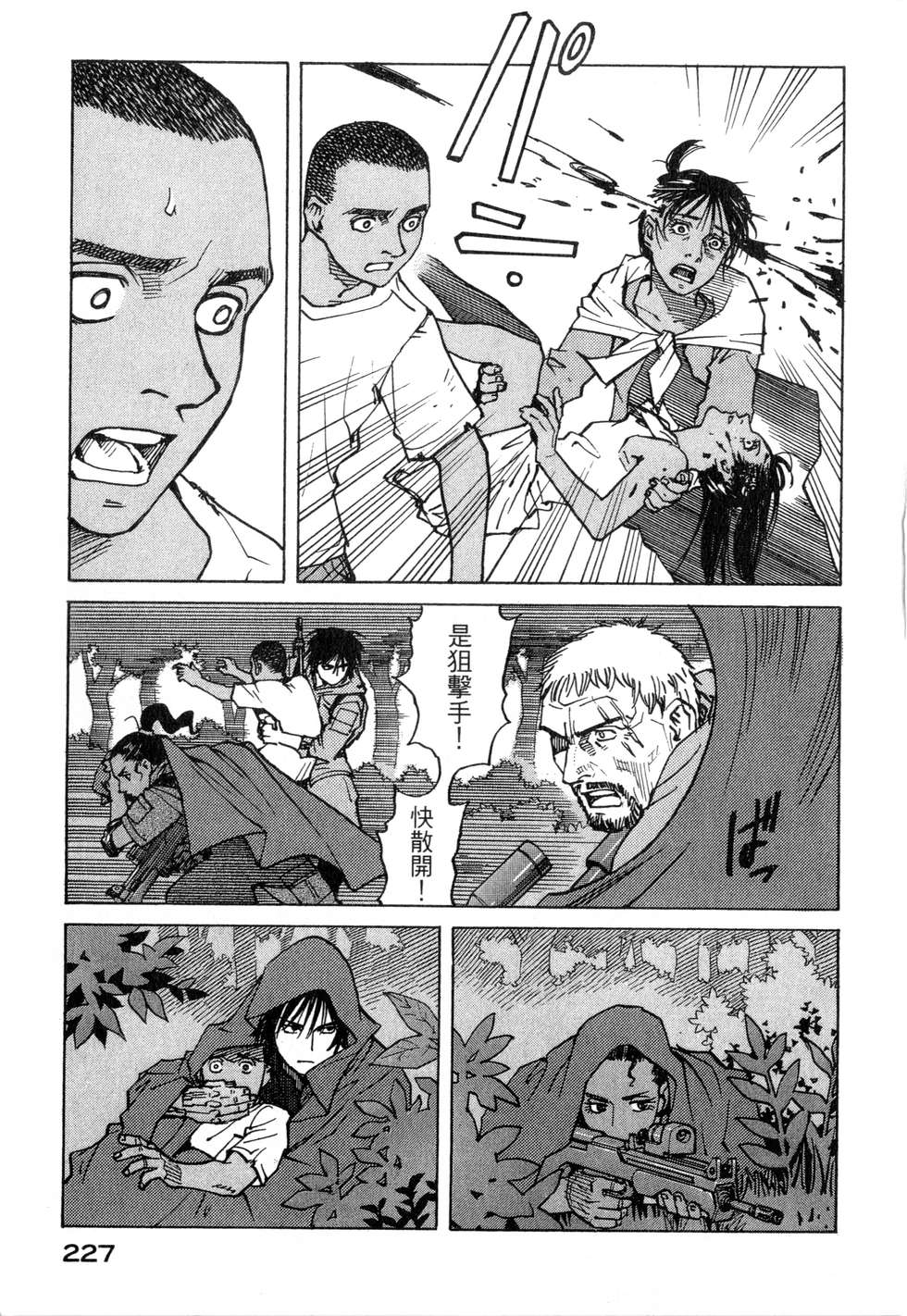 第224页
