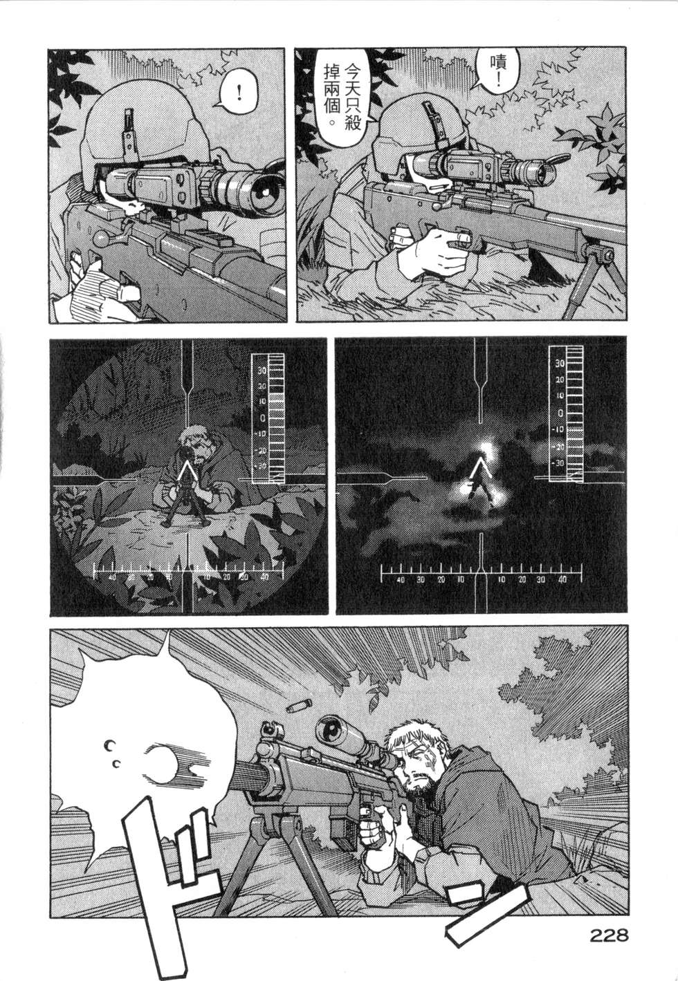 第225页
