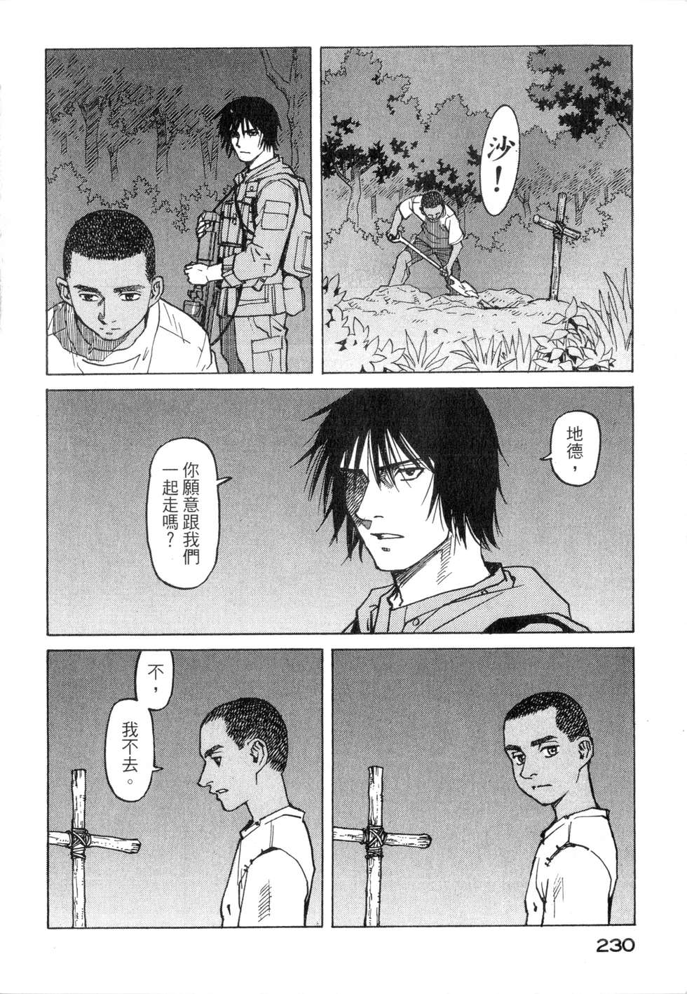 第227页