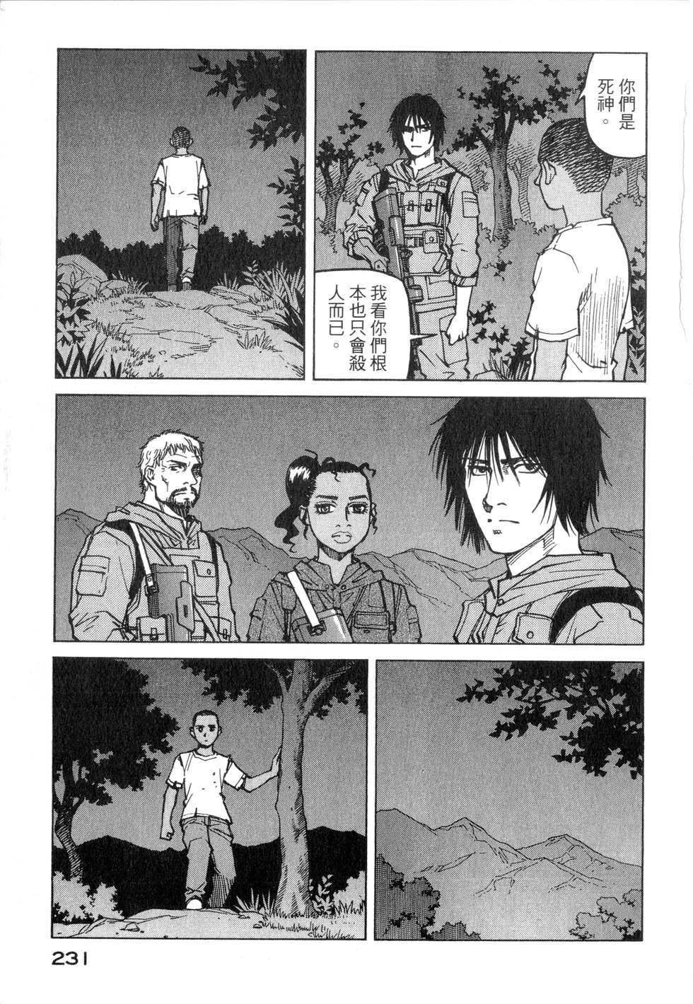 第228页