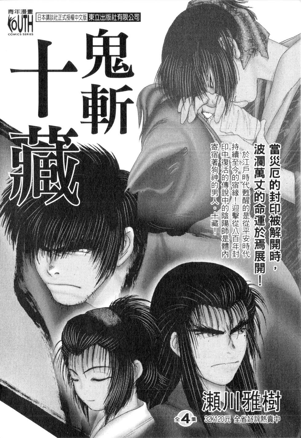 第233页