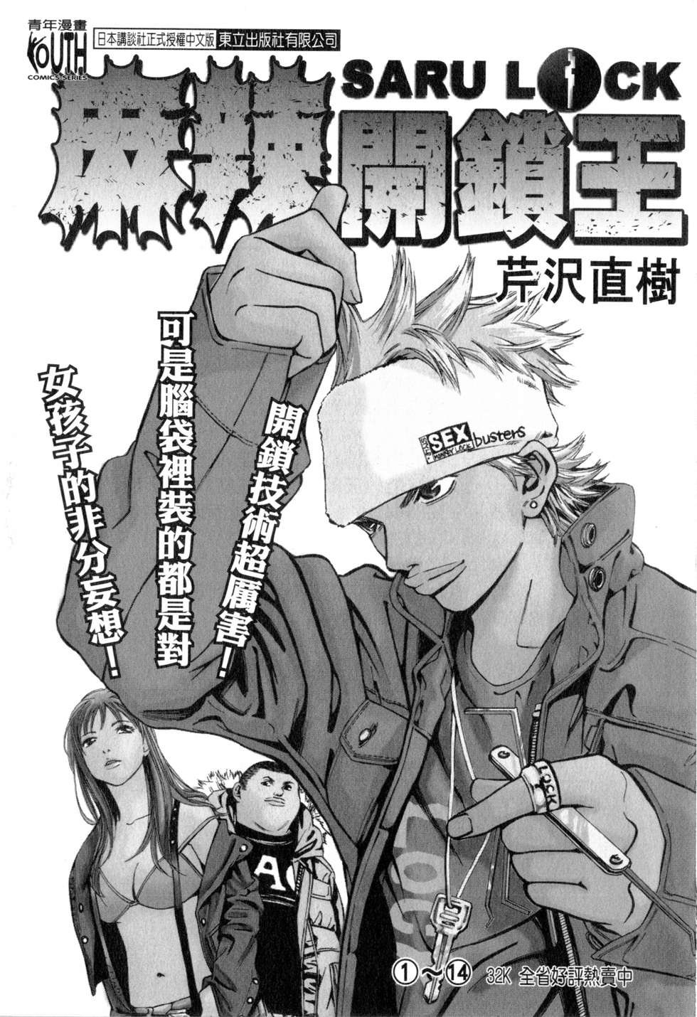 第234页
