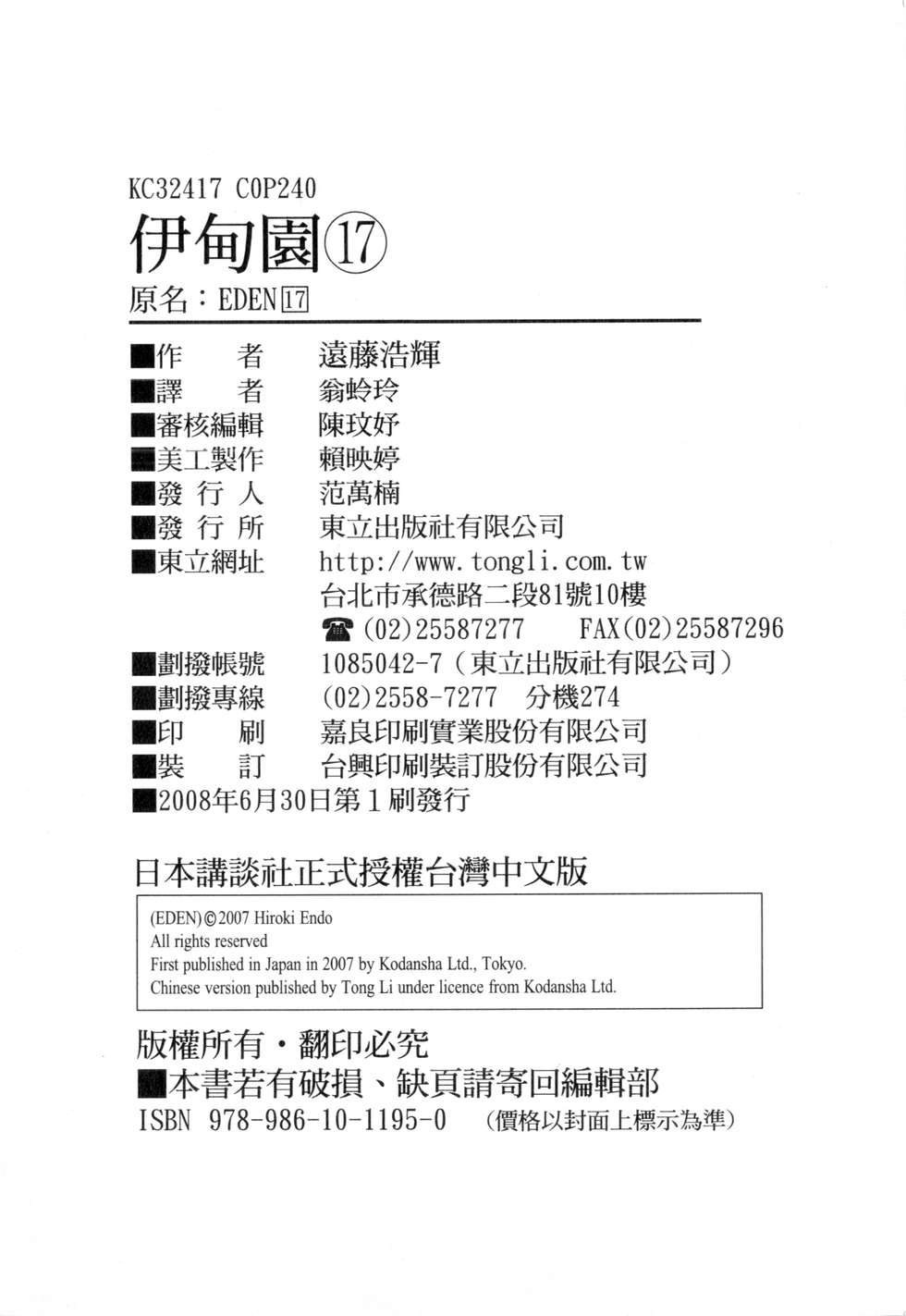 第235页
