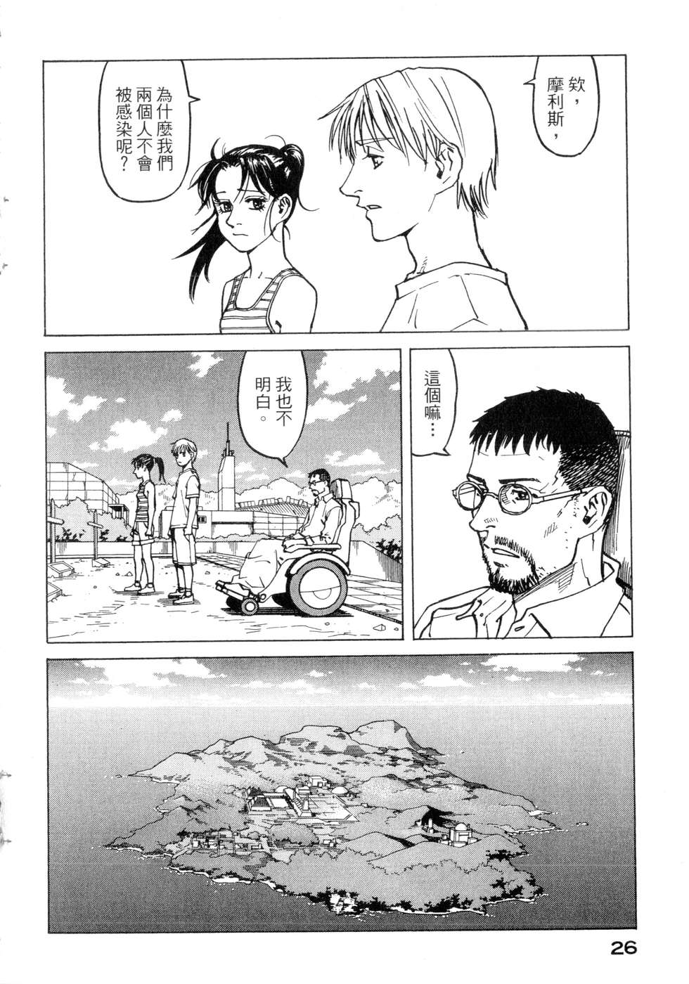 第23页